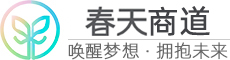 春天商(shang)道